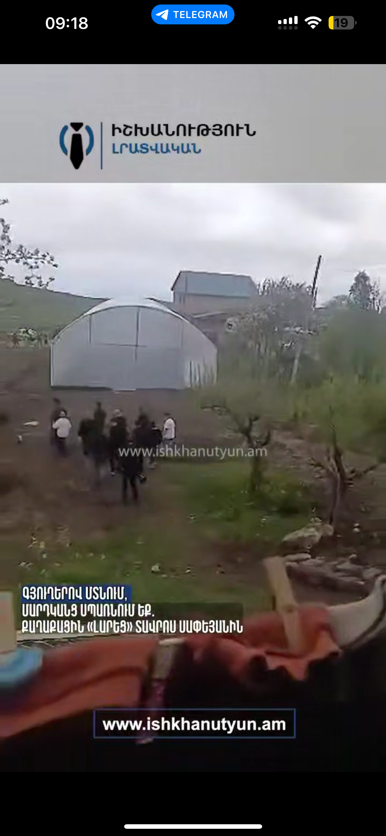 Imagine incident #PE-ARM-2026-C948